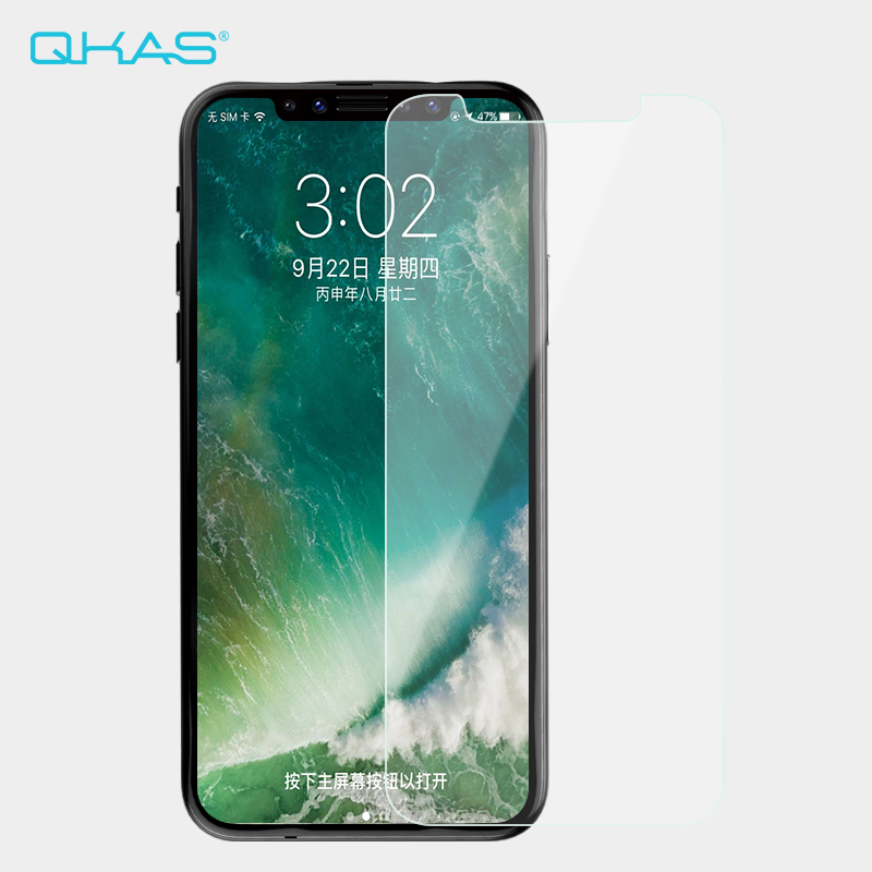 2017新款 0.33mm 2.5D苹果iphone高透手机钢化玻璃膜 深圳生产厂家