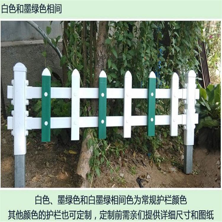 现货PVC草坪护栏道路围挡小区花池围栏防护网