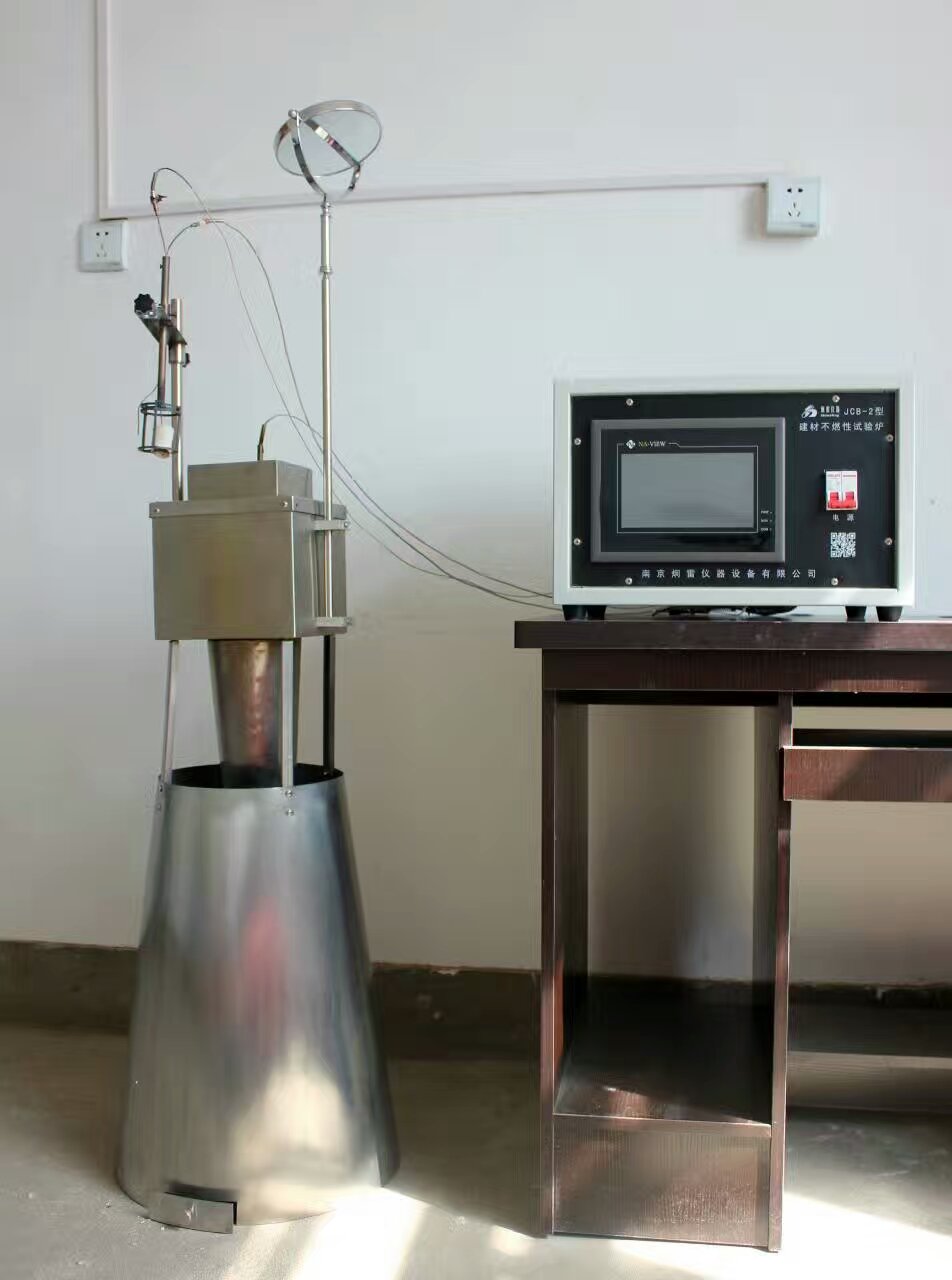 RXC-12矿物棉不然性测试炉价格 矿物棉不然性测试炉生产厂家