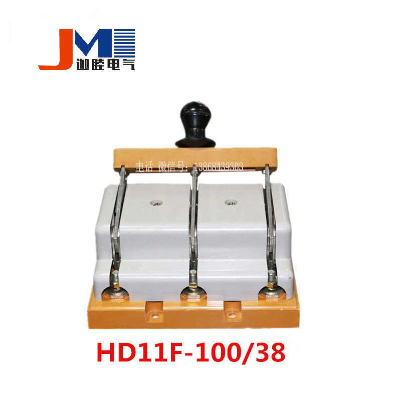 厂家HD11刀开关 HD11-100/38隔离开关