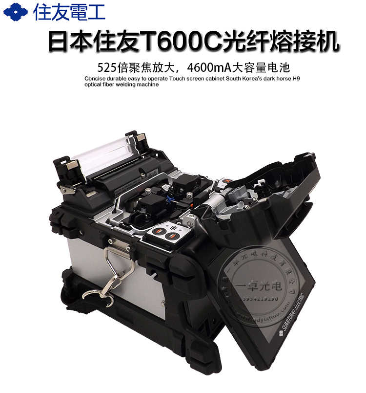 日本住友T600C光纤熔接机熔纤机五马达