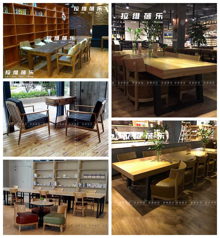 西安咖啡书店实木休闲沙发桌椅设计定做厂家