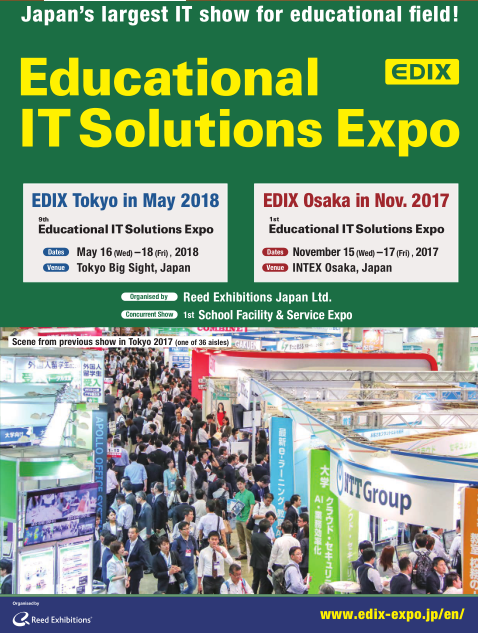 2018年日本教育技术展 Educational IT Solutions Expo,EDIX