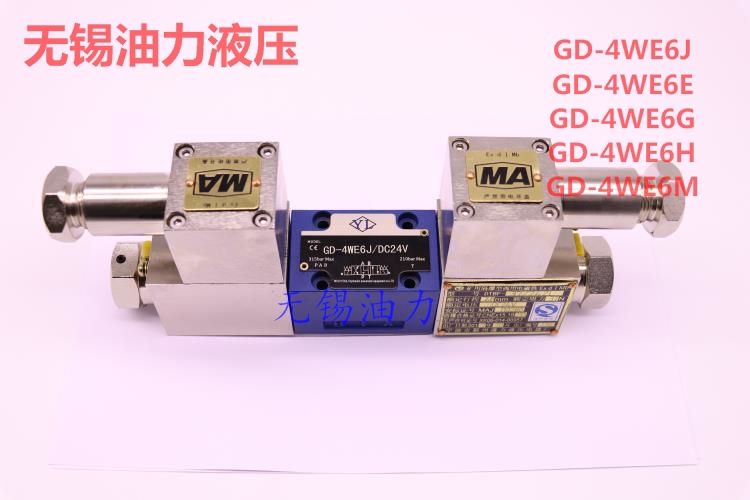 隔爆电磁阀 电磁换向阀GDFW-02-3C60-24V