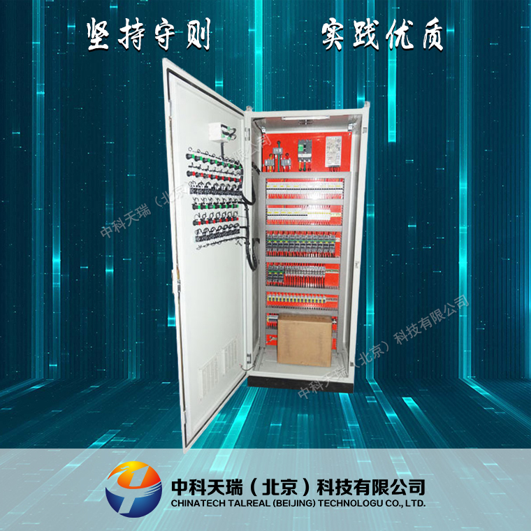 变频控制柜75kw厂家成套定制 中科天瑞北京
