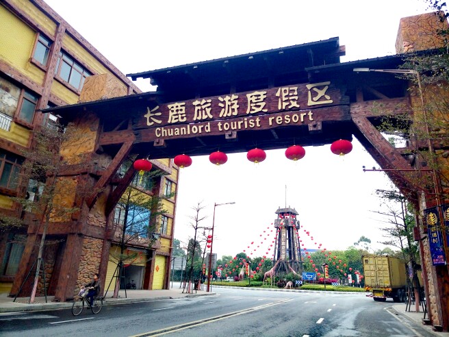 順德長鹿農莊案例