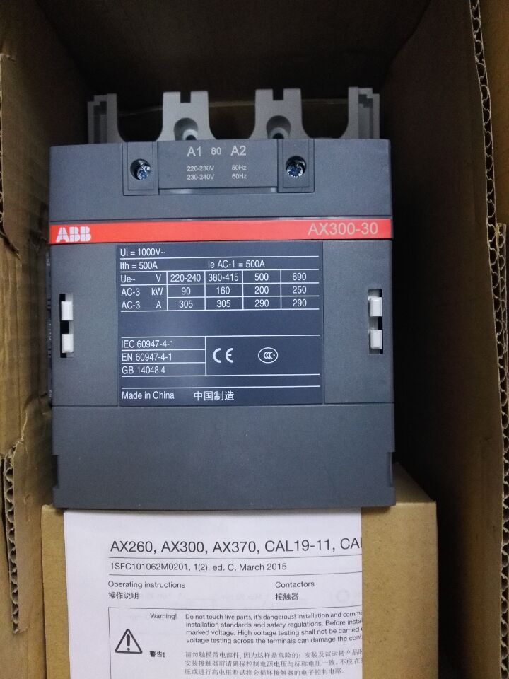 供应接触器AX300-30-11 接触器代理专卖 湖南总代理