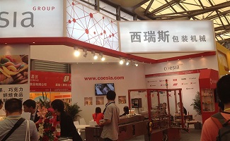 2018上海国际烘焙产业展览会
