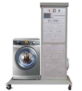 KH-JD05滚筒式洗衣机维修技能实训考核装置
