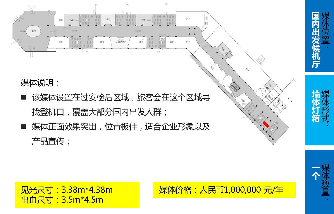 海口美兰国际机场,李瞻的个人相册,八方商务空间