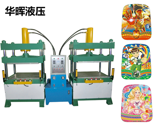 旅行背包儿童卡通动漫书包定型机EVA冷热压成型机出售厂家
