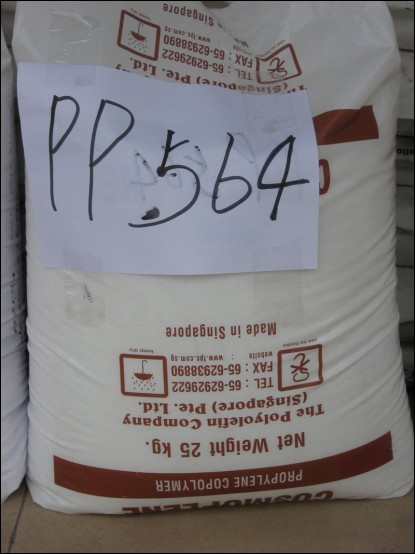 新加坡聚烯烃PP AR564 抗冲PP
