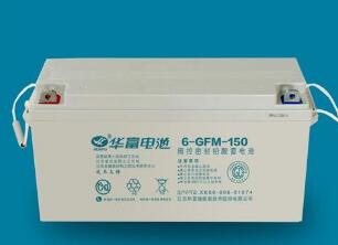 华富蓄电池6-GFM-150报价 生产厂家