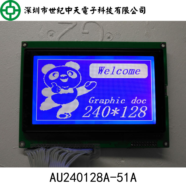 AU240128A,5.1寸240128图形点阵液晶屏240128显示屏RA6963控制器T6963