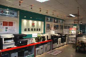 济南京瓷复印机专卖，正品**，厂家授权，免费安装
