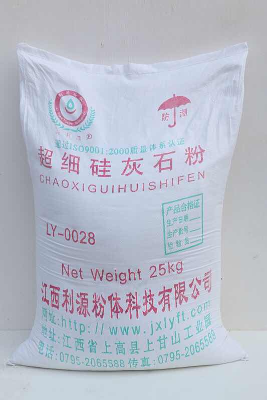 供应上海活性硅灰石粉
