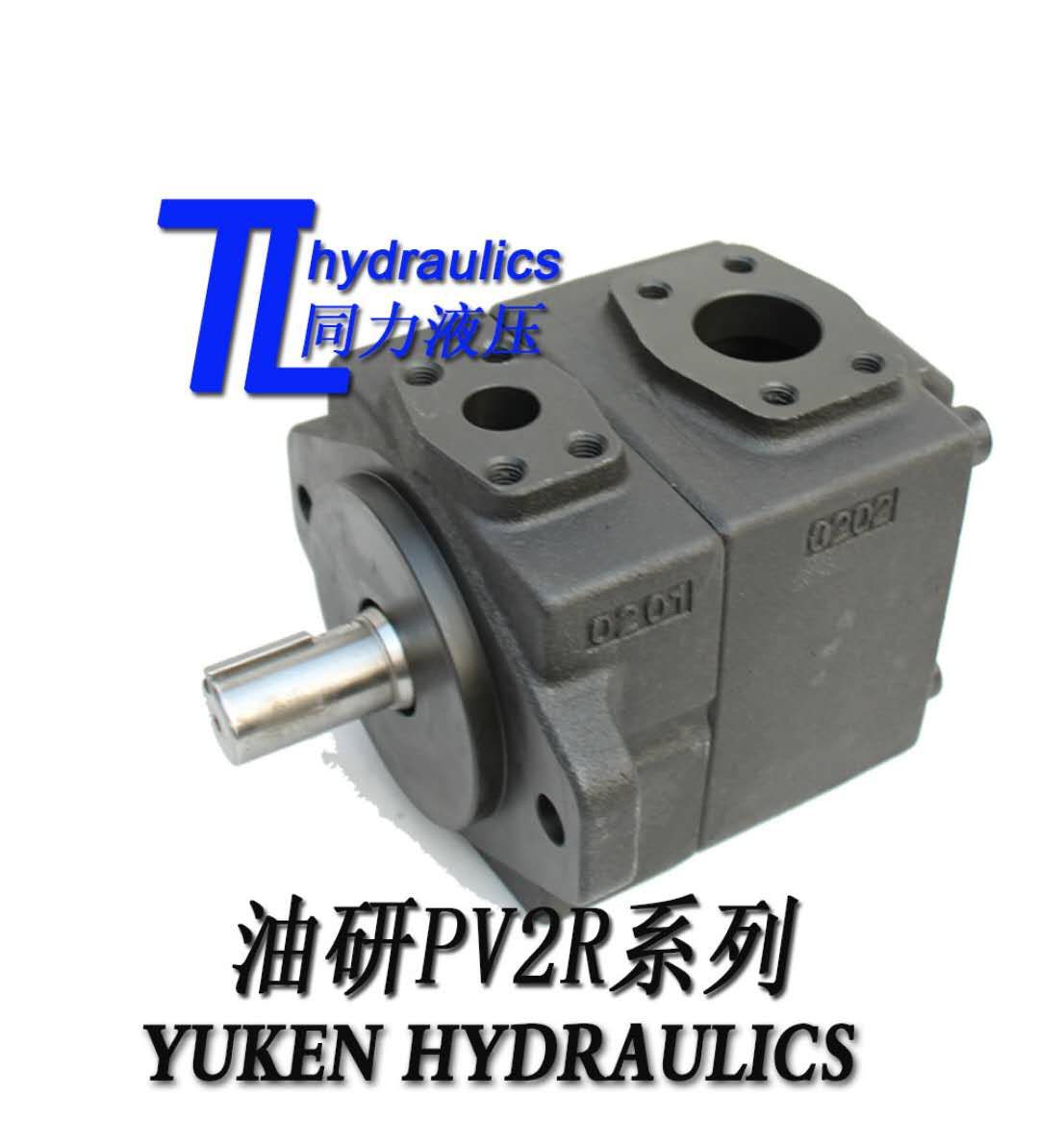 日本油研PV2R3系列单高压定量叶片泵