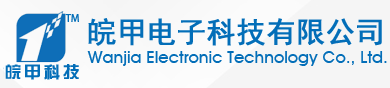 安徽安全体验区厂家,蚌埠噪音检测仪器价格,蚌埠皖甲电子公司