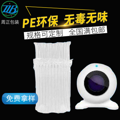 惠州气柱袋卷材气泡柱气囊充气包装防震袋