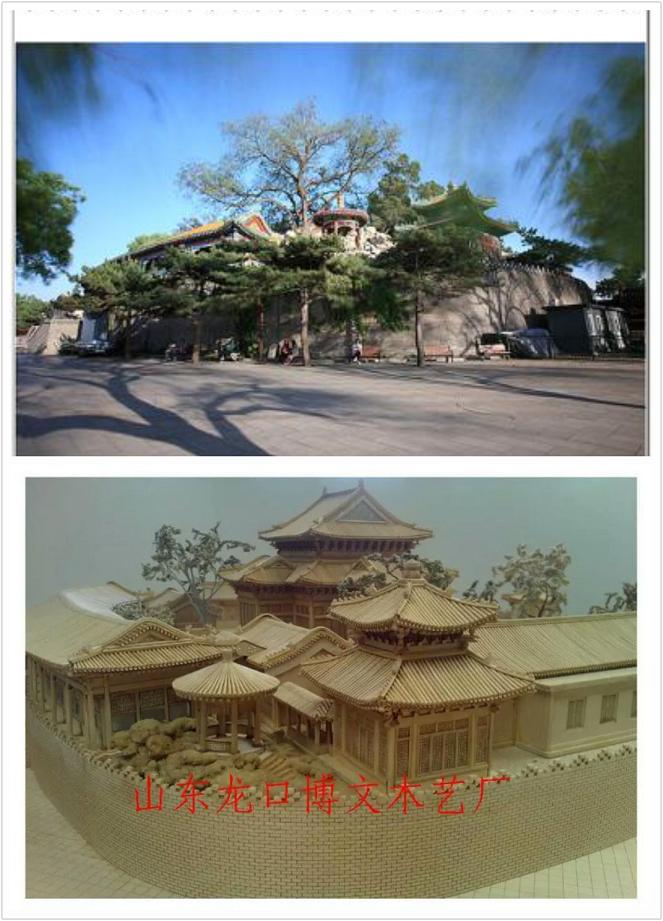 北京故宫团城古建筑模型