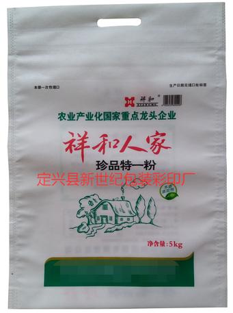 厂家直销2.5公斤覆膜彩印面粉袋子来图定做 覆膜彩印大米 小米无纺布袋