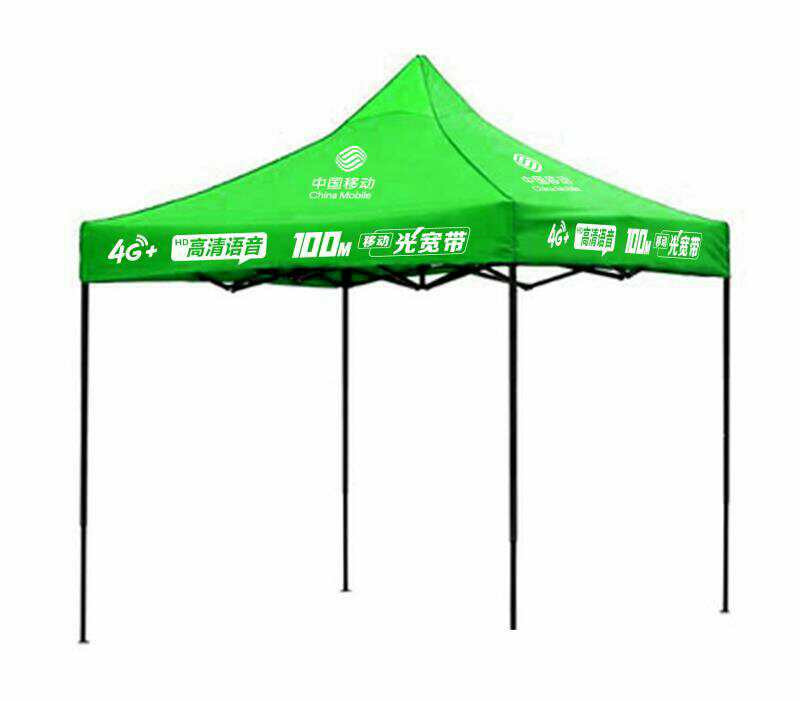 立昊帐篷厂/南京广告帐篷/无锡广告帐篷怎么设计