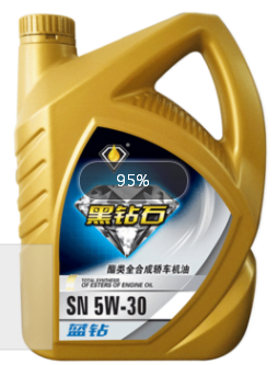 润滑油产业网：黑钻石全合成轿车机油 SN 5W-30 4L/桶
