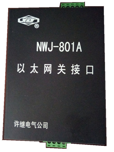 NWJ-801A许继以太网网关接口，现货供应 假一赔十