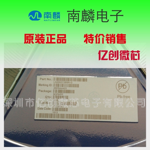 供应上海LN2272-SOT23-6L全新原装质量保证