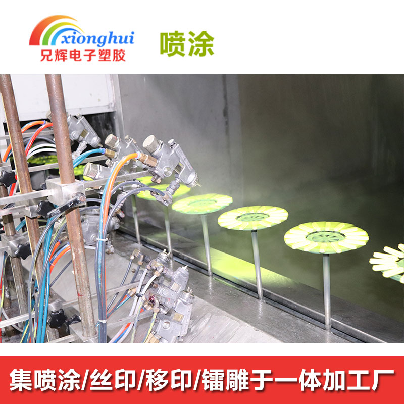 惠州自动喷油加工厂满足各类生产商品质需求