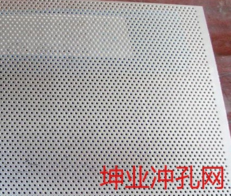 安平县坤业金属丝网制品冲孔网穿孔压型吸音板厂