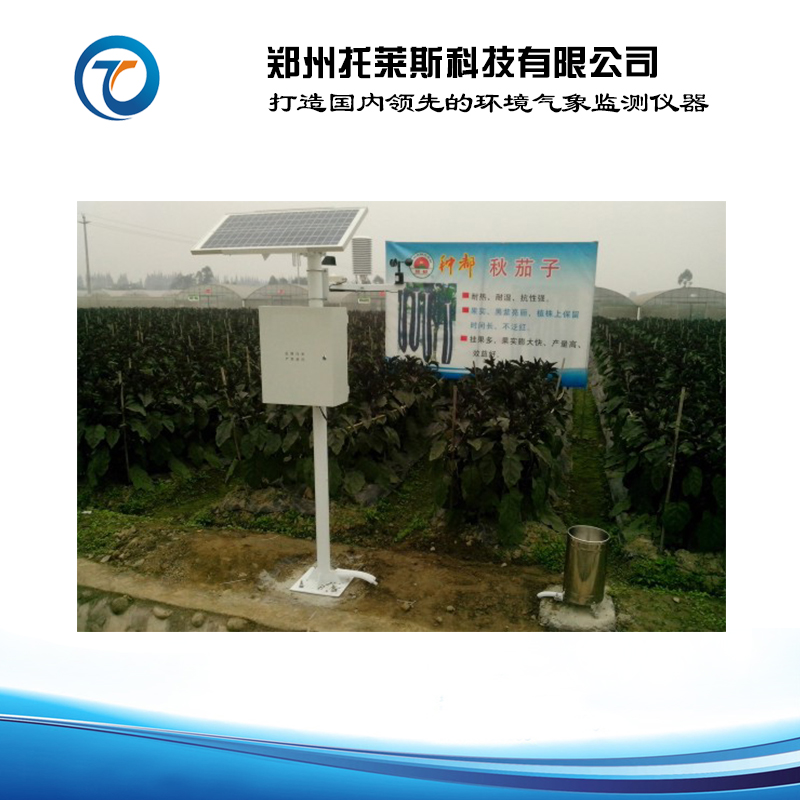 郑州托莱斯土壤墒情自动监测系统报价 土壤墒情监测系统厂家品牌