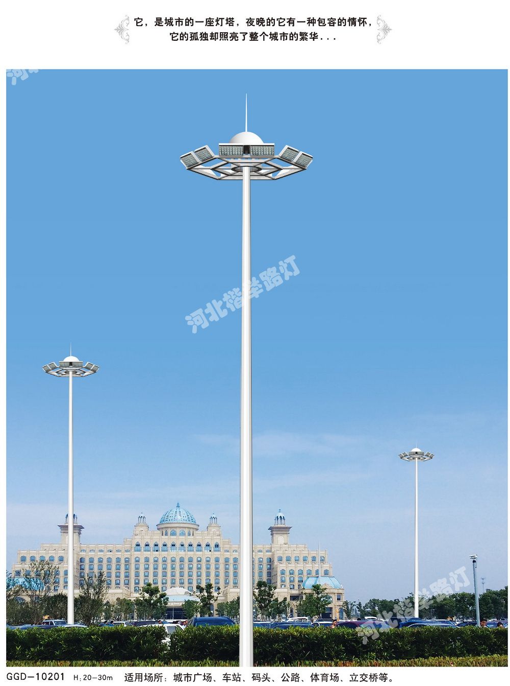 涿州LED新款高杆灯加工厂家楷举高杆灯安装维修价格