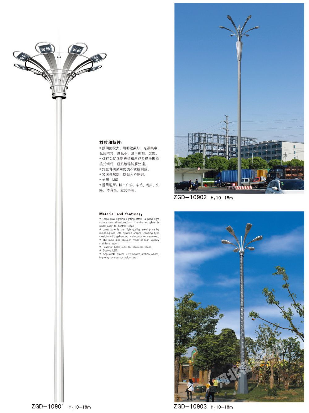 美丽宣化县乡村改造太阳能LED路灯批发厂家销售价格 高杆灯安装维修公司