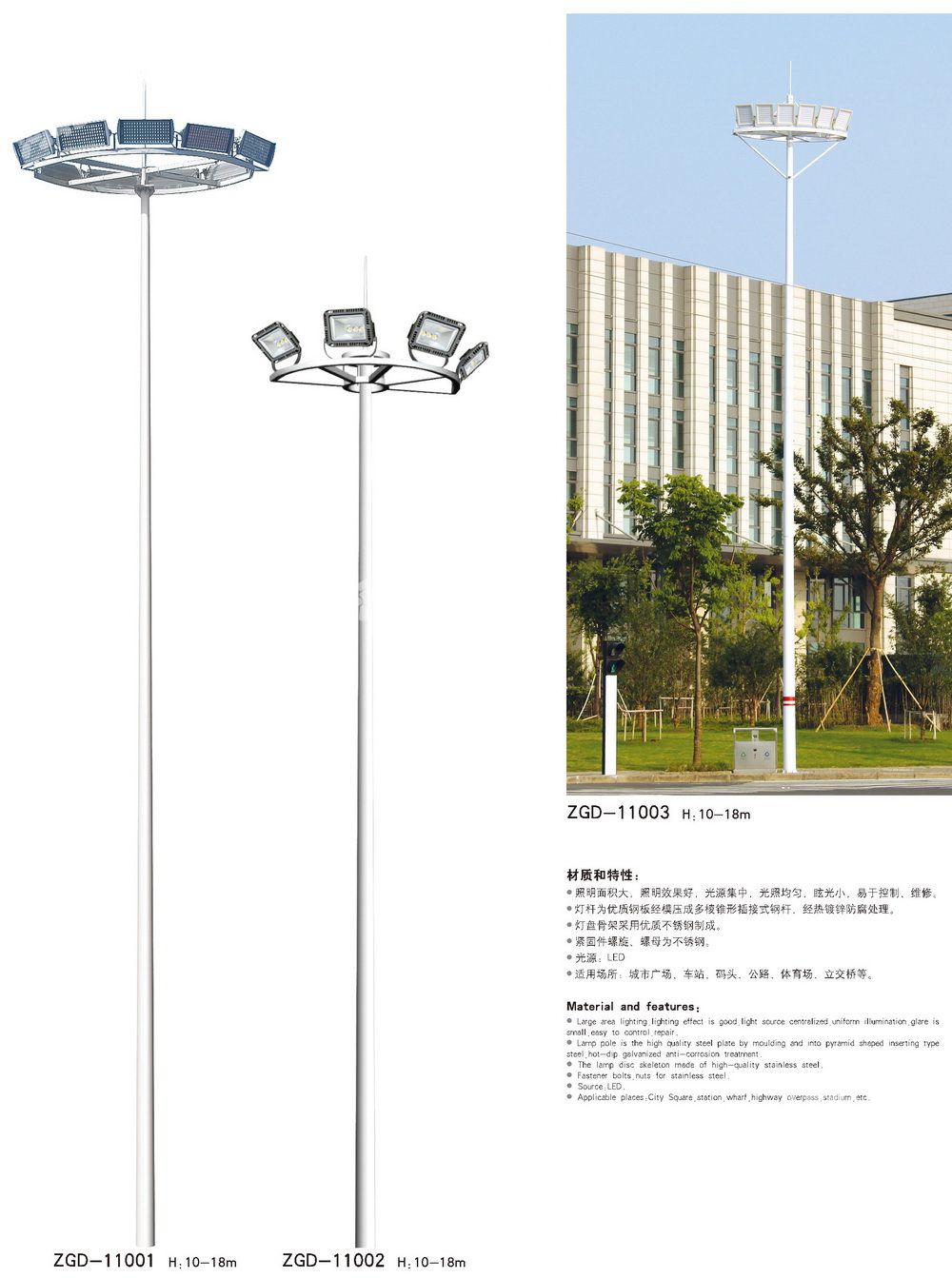 宁河县LED高杆灯价格高杆灯生产厂家高杆灯安装维修公司