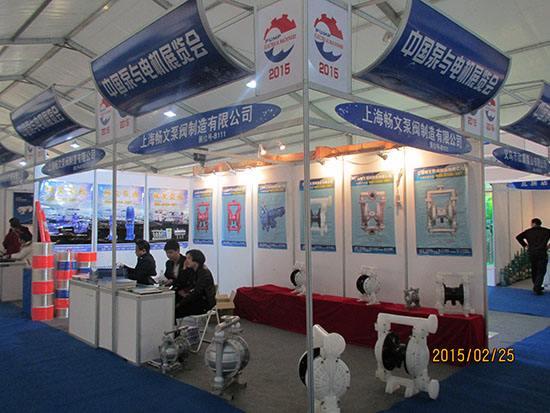 2018*四届郑州国际供热采暖、空调热泵、新风通风净化展览会