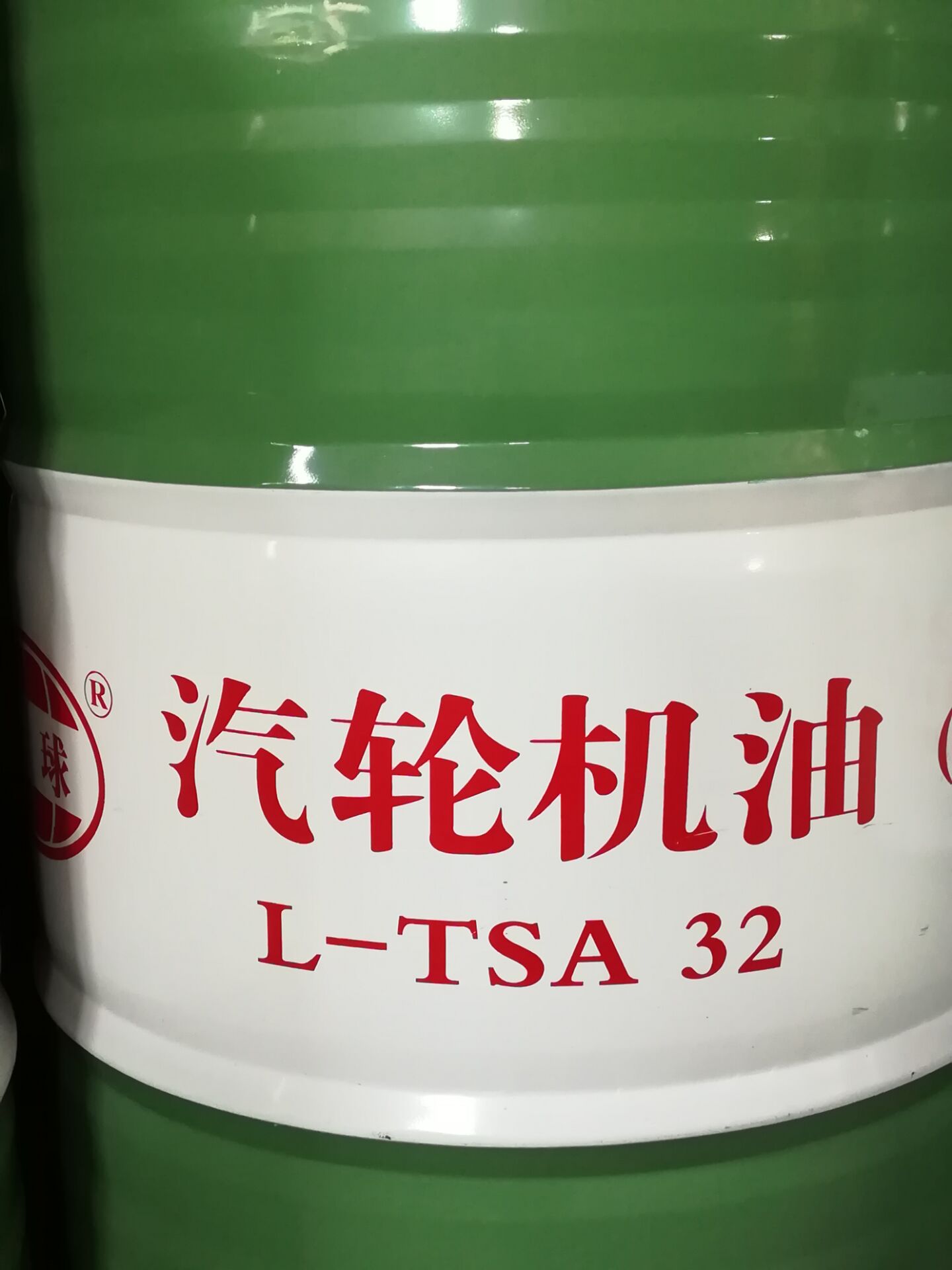 济南厂家汽轮机油 环球TSA32号汽轮机油零售