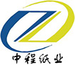 上海中程纸业有限责任公司