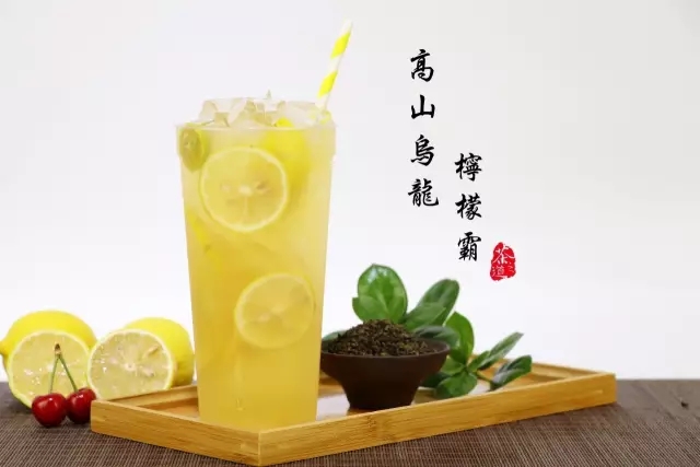 高山乌龙柠檬霸水果茶_中福合和茶饮做法