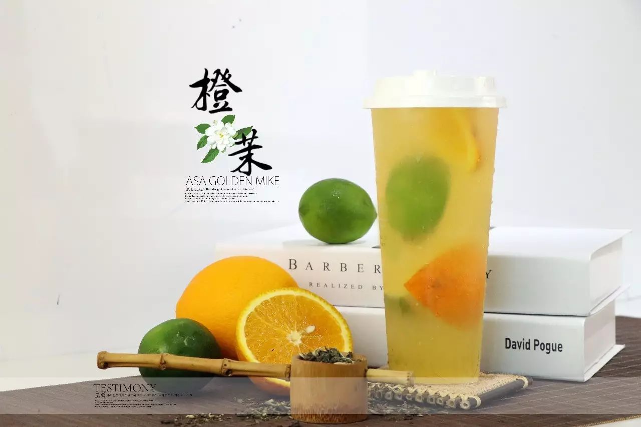 橙茉果味茶水果茶_中福合和茶饮做法