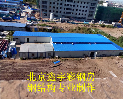 北京彩钢板安装，彩钢房搭建，净化车间制作