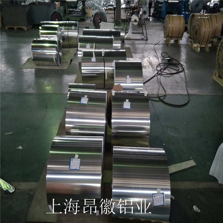 上海铝板5052铝卷1060铝带3003切割分条