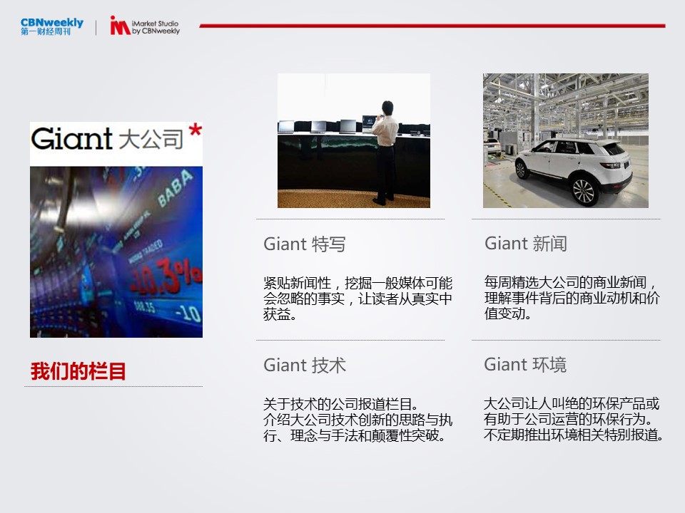 财经管理工作的创新方法