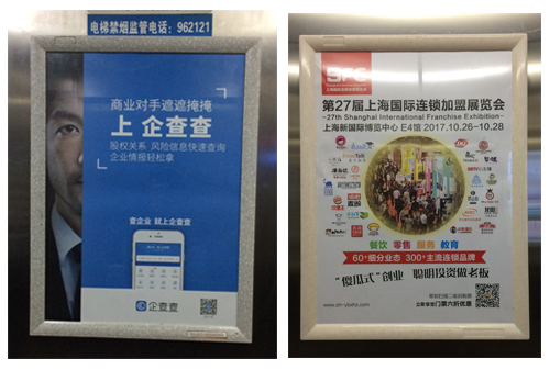 上海电梯框架广告价格 巨广文化报价详情