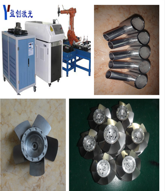 风扇扇叶激光焊接机/自动扇叶激光焊接机
