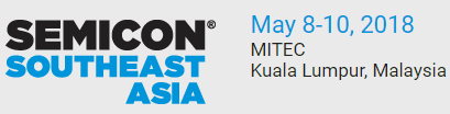 2018年马来西亚国际电子元器件 马来西亚导体技术展