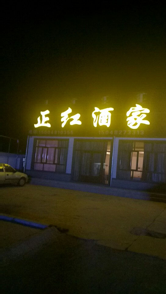 酒店形象1