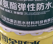 安徽高分子防水材料,武汉自粘防水卷材,六安市盛达防水材料公司