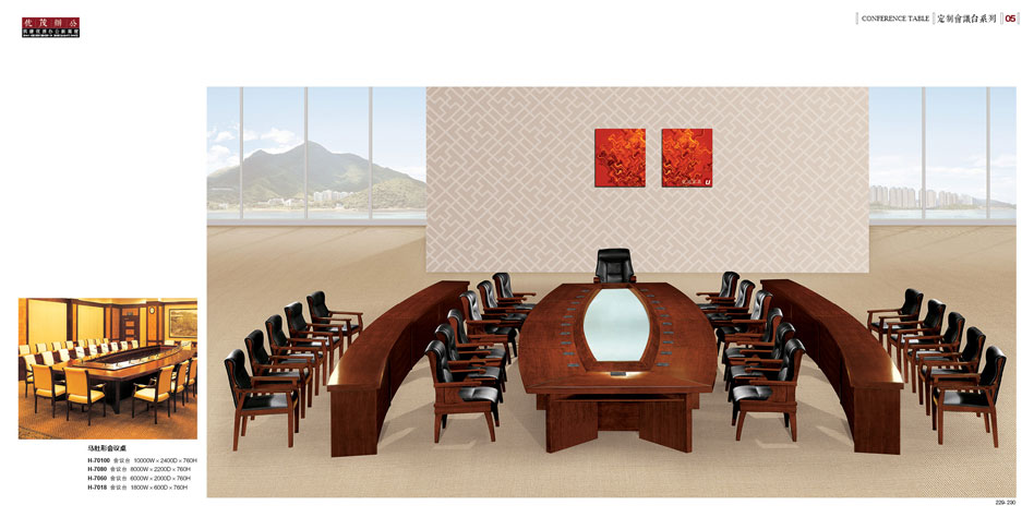 吉林省专业会议桌生产厂家 艾克森家具