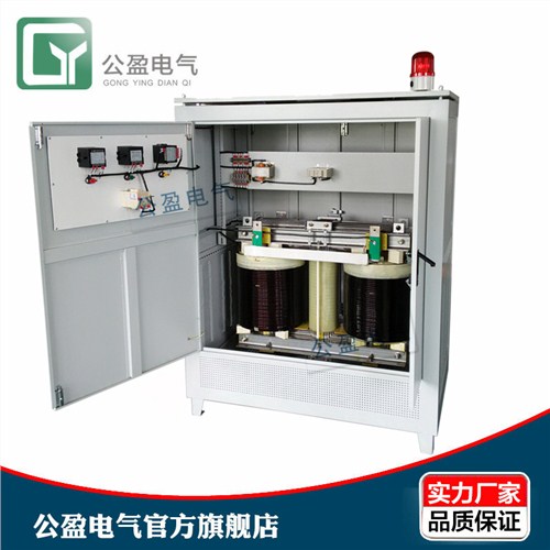 上海工业稳压器厂家 380V稳压器 有卖稳压器 公盈供